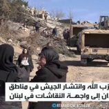 جدل حول انتشار الجيش وسحب سلاح حزب الله