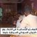 RT ترصد أوضاع السكان في الخرطوم