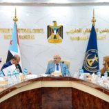 الجمعية الوطنية تناقش استعدادات إحياء ذكرى تحرير ساحل حضرموت