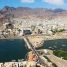 أمن عدن يخصص رقمين لبلاغات الابتزاز الإلكتروني