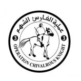 الفارس الشهم 3” تدشن مبادرة حفر آبار مياه جنوب غزة