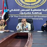 منسقية الانتقالي بجامعة حضرموت تعقد لقاءً مع الهيئات التنفيذية بمنسقيات كليات الجامعة