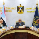 الهيئة الإدارية للجمعية الوطنية تقف أمام استعدادات الاحتفاء بذكرى تحرير ساحل حضرموت