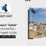 فعالية “حضرموت أولًا”: دعمًا للنخبة الحضرمية وتأكيدًا للهوية الجنوبية – (تقرير خاص للصوت الجنوبي)