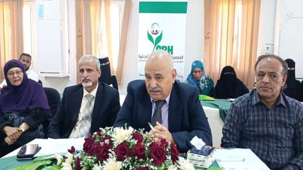 الشبحي والبيشي يفتتحا اللقاء التشاوري لمشروع خدمات الصحة الإنجابية والطوارئ التوليدية في عدن