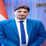 الدياني: المجلس الانتقالي مكسب وطني يجب الحفاظ عليه