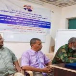 برعاية اللواء المحرمي اختتام الدورة التدريبية لمأموري الضبط القضائي في قوات العمالقة الجنوبية