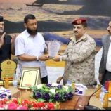 وزير الدفاع يكرم يعيّن صبيرة مديرًا لفرع المؤسسة الاقتصادية بعدن