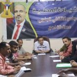 انتقالي لحج يناقش المستجدات السياسية والاقتصادية والعسكرية بالمحافظة