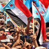 21 مايو .. محطة مفصلية في نضال شعب الجنوب لاستعادة دولته المستقلة