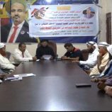 انتقالي لحج ينظم لقاءً تشاوريًا مع أئمة وخطباء المساجد في مديريتي الحوطة وتبن