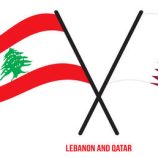 وصول الدفعة الثالثة من هبة الوقود القطرية إلى الجيش اللبناني