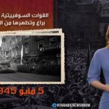 معركة تحرير براغ.. النازية تلفظ أنفاسها