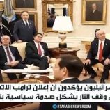 إسرائيل وصدمة اتفاق واشنطن والحوثيين