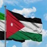 انتهاء أعمال الجولة من المشاورات بين الأردن والإمارات