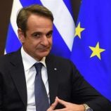 غدا.. رئيس الوزراء اليوناني يلتقي نظيرته الإيطالية في روما