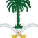 الديوان الملكي السعودي: وفاة الأمير عبدالله بن سعود آل سعود