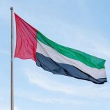 الإمارات تدين بشدة الهجوم الإرهابي على موقع عسكري في مقديشو