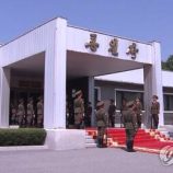 كوريا الشمالية تزيل كلمة “التوحيد” من اسم مبنى في قرية الهدنة “بانمونجوم”