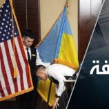 المفاوضات حول أوكرانيا بين أسلوبين