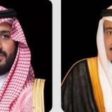 القيادة السعودية تُعزي سُلطان عُمان في وفاة والدة السيدة الجليلة