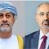 الرئيس الزُبيدي يعزي سلطان عُمان بوفاة خالصة البوسعيدي