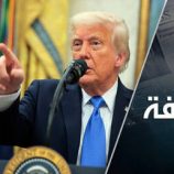 ترامب سيغطّي أمريكا بقبّة ذهبية