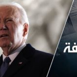 فضيحة تلوح في أفق الولايات المتحدة مع مرض جو بايدن