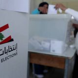 وزارة الداخلية اللبنانية: 109 بلديات فازت بالتزكية من أصل 272 في محافظتي الجنوب والنبطية