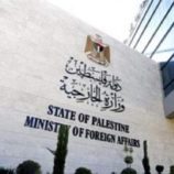 الخارجية الفلسطينية ترحب بإعلان مالطا عزمها الاعتراف بدولة فلسطين قريباً