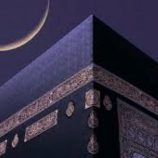 5 يونيو وقفة عرفات.. ثبوت رؤية هلال شهر ذي الحجة