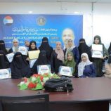 تقديرا لدورهن.. أمانة الانتقالي تكرم عاملات في القطاع العام