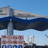 حريق في ميناء الحمرية بالشارقة (فيديو)