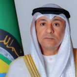 مجلس التعاون يدين بناء مستوطنات جديدة بالضفة الغربية