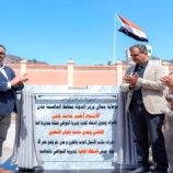 لملس والشعبي يضعان حجر الأساس لبناء المجمع الحكومي للسلطة المحلية