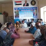 انتقالي سرار والسلطة المحلية يعقدان لقاءً تشاورياً مع المشايخ والقيادات الأمنية والعسكرية بالمديرية