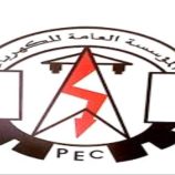 وزارة الكهرباء تعلن موقفها بشأن محاولات بيع المنظومة للمواطنين