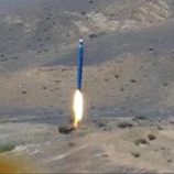 إسرائيل تعترض صاروخا أطلق من اليمن تسبب بإغلاق مطار بن غوريون