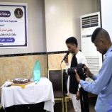 برعاية مؤمن السقاف.. حفل إشهار “مؤسسة الكفيف العربي” في العاصمة عدن