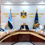 الهيئة الإدارية للجمعية الوطنية تناقش مستجدات المشهدين الاقتصادي والسياسي