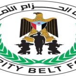 الحزام الأمني يتسلم النقاط العسكرية والأمنية في محافظة الضالع