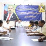 انتقالي لحج يستعرض مستجدات الأوضاع ويؤكد أهمية التماسك وتوحيد الصف الجنوبي