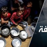 المأساة الإنسانية في غزة تتعاظم