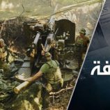 القوات المسلحة الروسية تغيّر تكتيكاتها الإنسانية