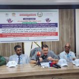 أمن العاصمة عدن يطلق أسبوع التوعية المجتمعية بخطر المخدرات