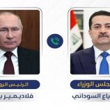 بوتين يبحث مع السوداني الضربات الأمريكية الإسرائيلية لإيران