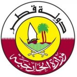 الخارجية القطرية تستدعي السفير الإيراني