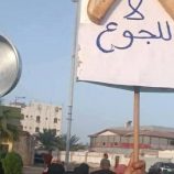 الانهيار يتسع .. والدولة غائبة