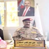 العميد كفاين: بذكرى تحرير سقطرى نؤكد أن أبطال الجنوب لا يهزمون ومن حرر الأرض قادر على حمايتها