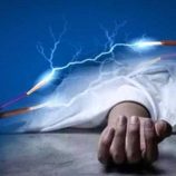 وفاة مغترب يمني في الرياض إثر ماس كهربائي